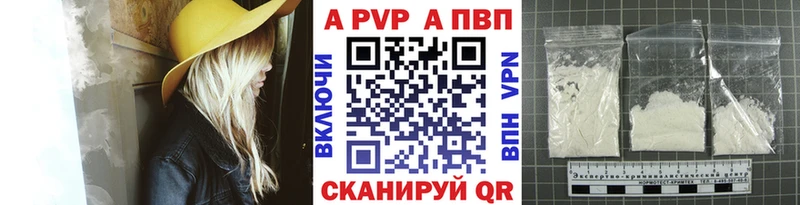 Альфа ПВП Соль  mega рабочий сайт  Сосновка  продажа наркотиков 