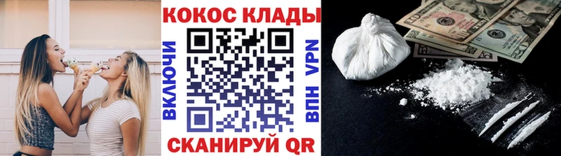 даркнет сайт  Сосновка  ОМГ ОМГ сайт  COCAIN FishScale 