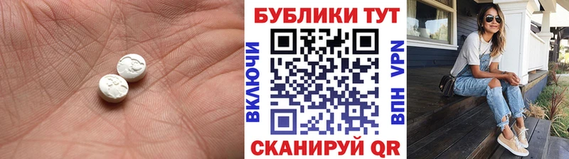 ЭКСТАЗИ mix  мега как зайти  Сосновка  наркотики 