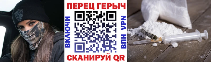наркошоп  Сосновка  Героин гречка 