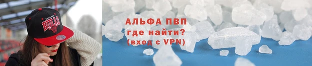 apvp Алзамай