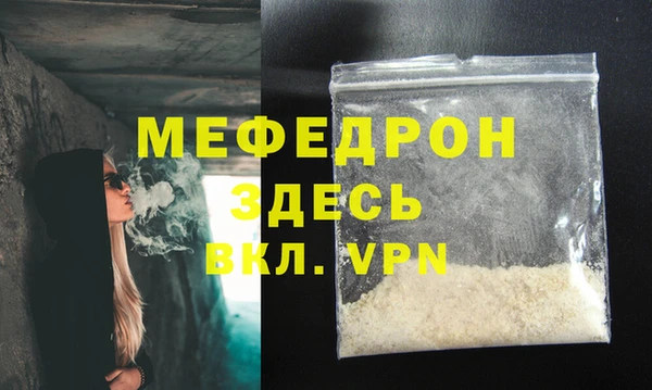 Альфа ПВП Покачи