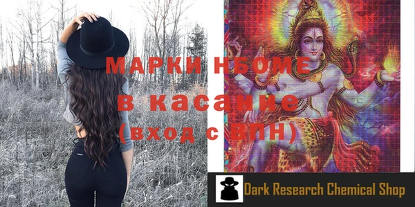 spice Алексеевка