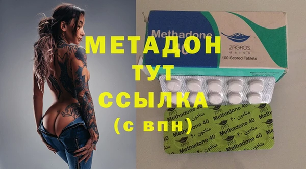 метамфетамин Покров