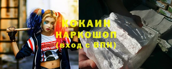 jwh Покровск