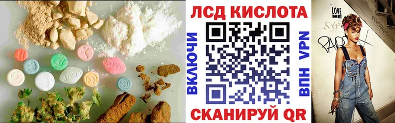 купить   Сосновка  ЛСД экстази ecstasy 