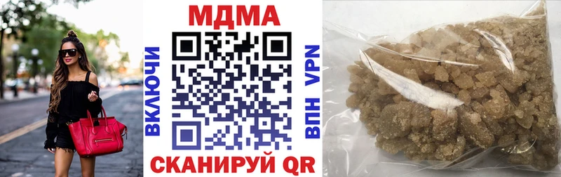 MDMA кристаллы  купить   Сосновка 