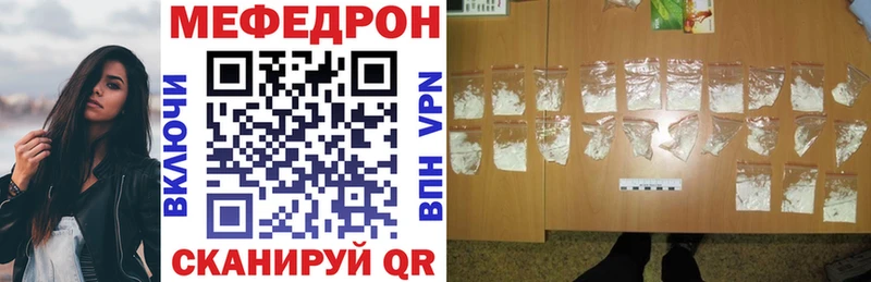 blacksprut ТОР  Сосновка  Меф мяу мяу 