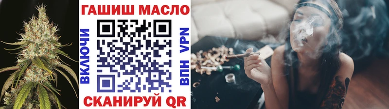 Дистиллят ТГК концентрат  МЕГА tor  Сосновка  цены наркотик 