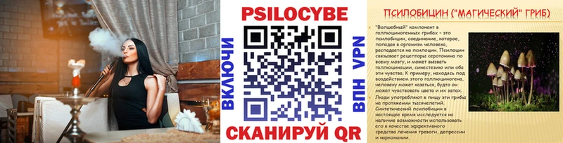 цены   МЕГА   Галлюциногенные грибы Magic Shrooms  Сосновка 