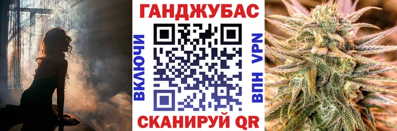 Канабис VHQ  Сосновка 